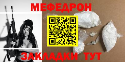 MESCALINE Гусь-Хрустальный