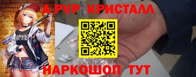 MESCALINE Гусь-Хрустальный