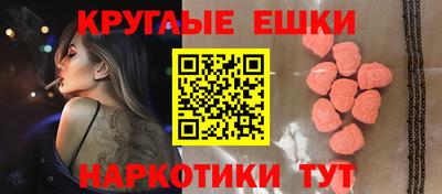 MESCALINE Гусь-Хрустальный