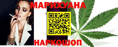 героин Гусиноозёрск