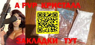героин Гусиноозёрск