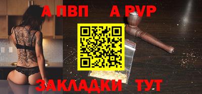 кокаин VHQ Дубна