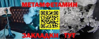 MESCALINE Гусь-Хрустальный