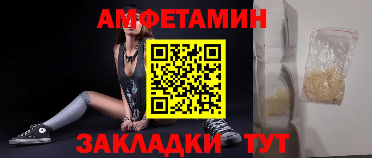 Метамфетамин витя  Вход с VPN  Метамфетамин витя  Домодедово 