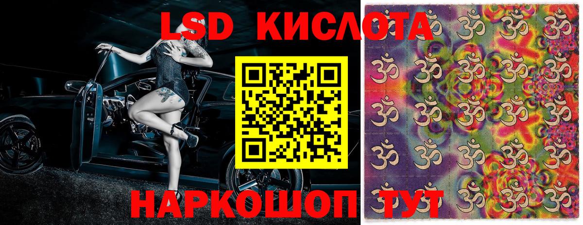 Марки 25I-NBOMe 1,8мг  Вход с VPN  Домодедово 