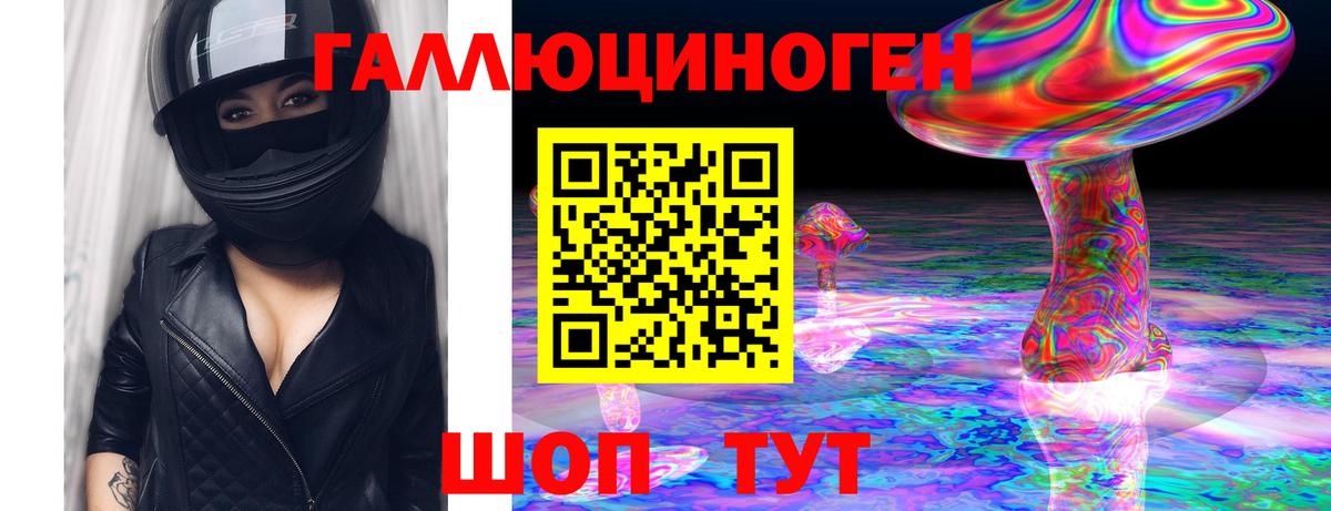 Домодедово  Галлюциногенные грибы ЛСД  Галлюциногенные грибы мицелий  Вход с VPN 