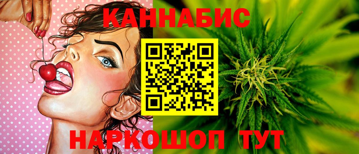 Домодедово  Конопля тримм  Бошки марихуана ГИДРОПОН  Вход с VPN  Бошки марихуана VHQ 