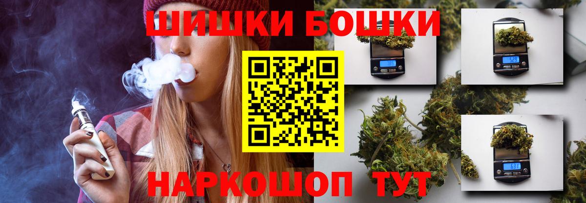 Марихуана тримм Домодедово